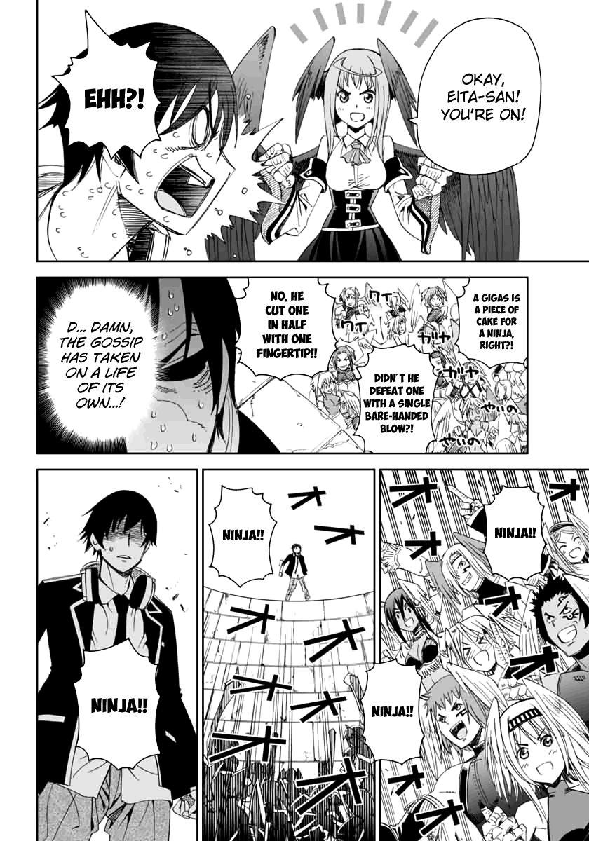 12 Beast [ecchi] Chapter 4000 Page 3